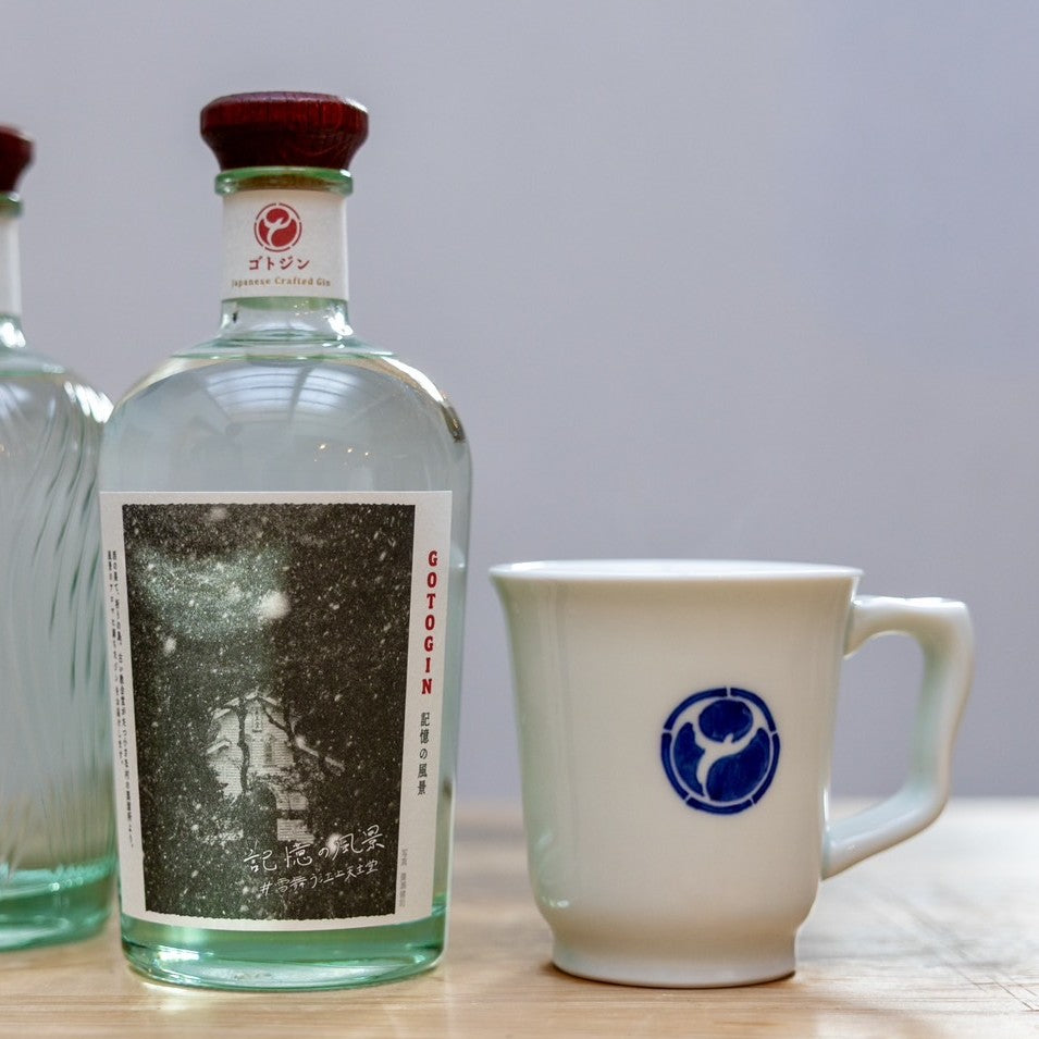 GOTOGIN 記憶の風景 【お湯割用マグカップ付】限定30セット ※お届けまで1ケ月以上かかります。