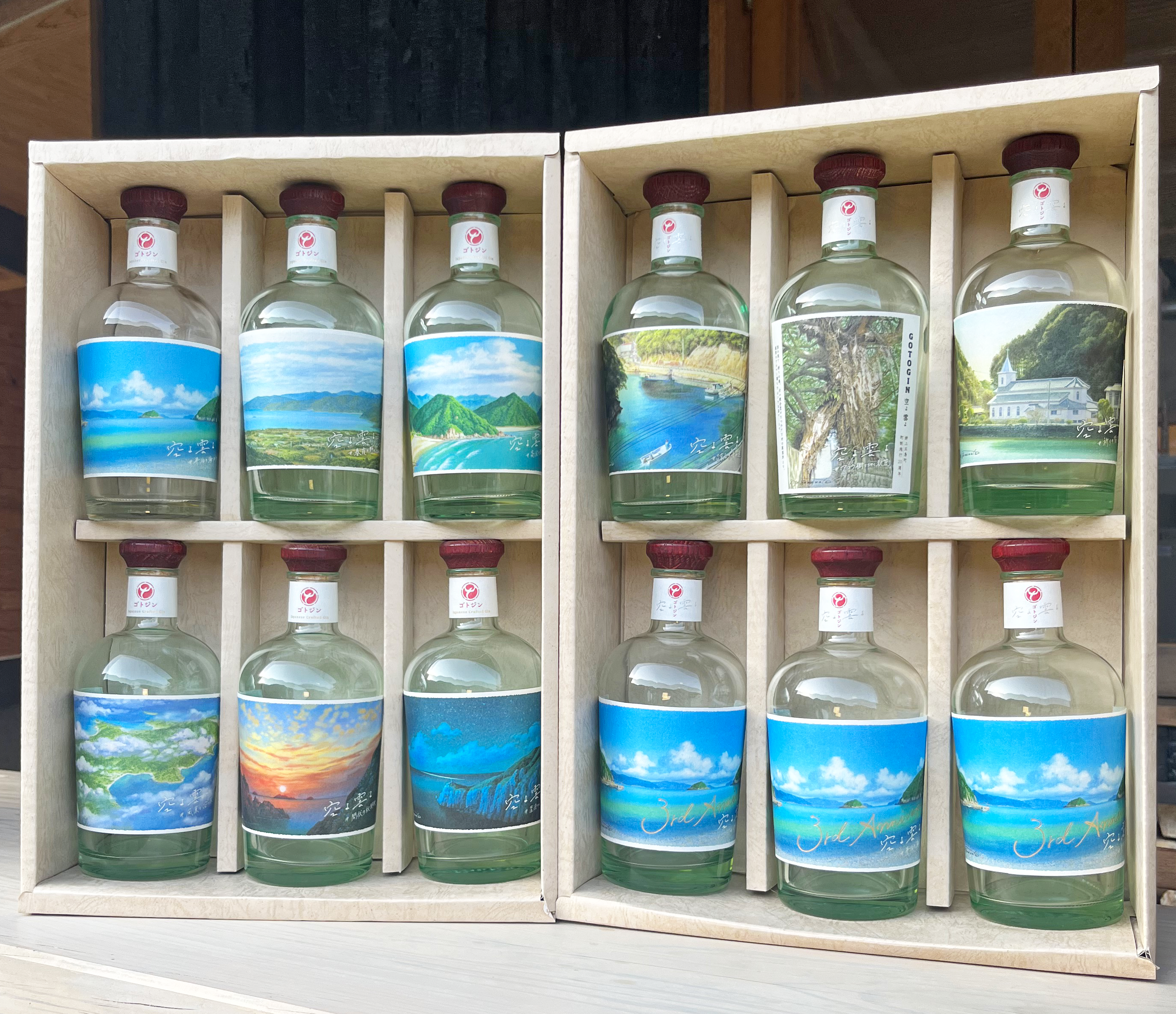 ゴトジン　3本セット　空よ雲よ 30セット限定】GOTOGIN 空よ雲よ #開業3周年記念スペシャルセット