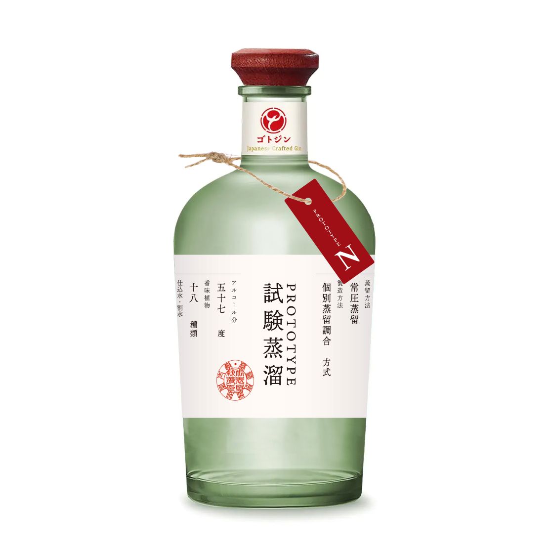 【予約販売開始】GOTOGIN 試験蒸溜 prototype-N