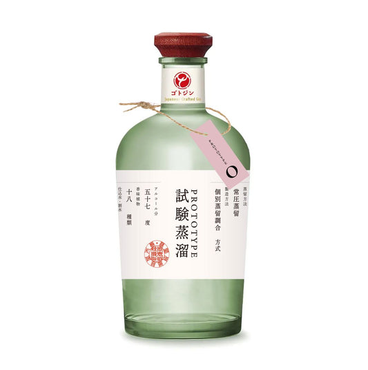 【予約受注】GOTOGIN 試験蒸溜  prototype-O